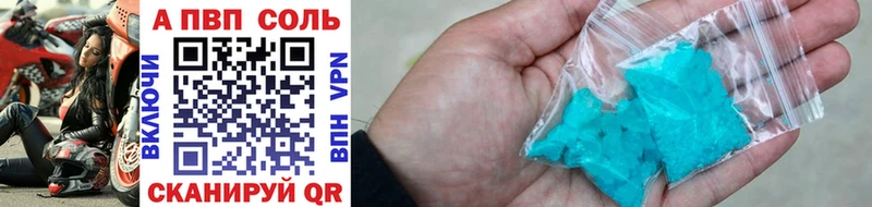 NBOMe Алапаевск