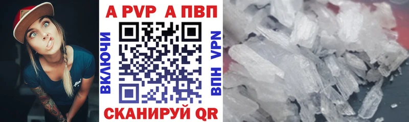 Где купить наркоту Алапаевск ГАШИШ  АМФЕТАМИН  A-PVP  Мефедрон  MEGA ссылка  Бошки Шишки 