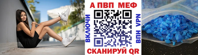 мориарти Telegram  мега ссылки  Алапаевск  APVP VHQ 