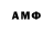 АМФЕТАМИН 98% Vladychen XxX