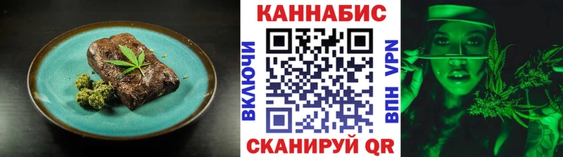 Еда ТГК марихуана  наркота  MEGA ссылка  Алапаевск 
