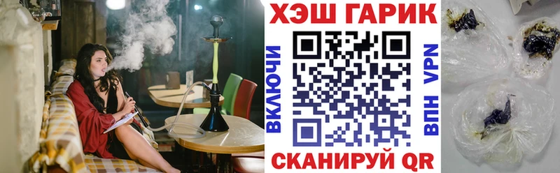 ГАШ Ice-O-Lator  купить   маркетплейс какой сайт  Алапаевск 