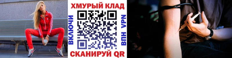 ГЕРОИН VHQ  закладка  Алапаевск 