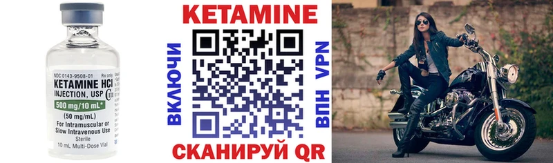 закладки  даркнет официальный сайт  Кетамин ketamine  Алапаевск 