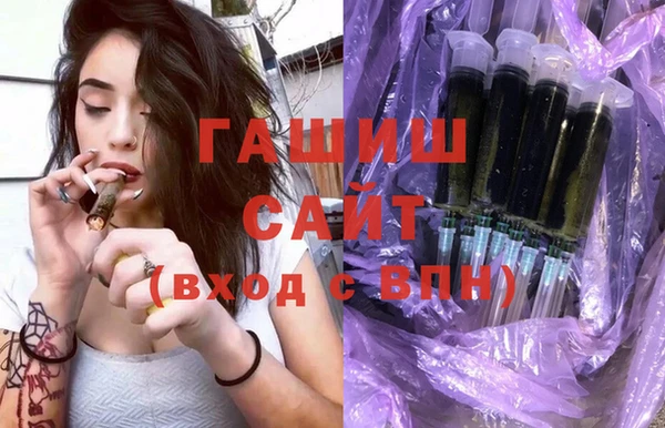 альфа пвп VHQ Новозыбков