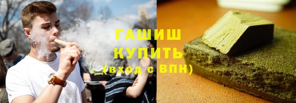 каннабис Абдулино