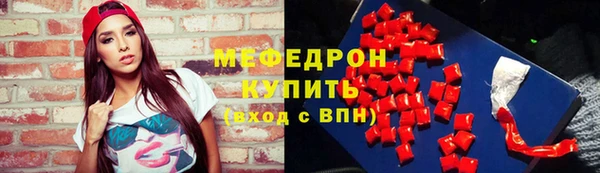 кокаин Абаза