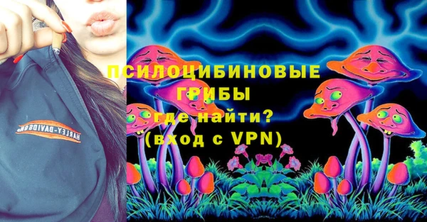 экстази Абинск