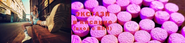 экстази Абинск