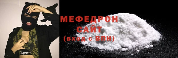 кокаин Абаза