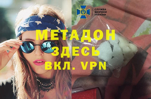 каннабис Абдулино
