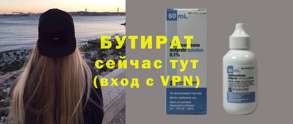 экстази Абинск