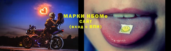 таблы Новокубанск
