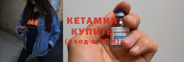 таблы Новокубанск