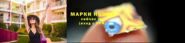 альфа пвп VHQ Новозыбков