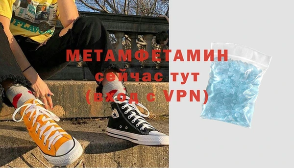 кокаин Абаза