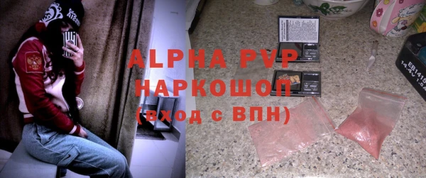 таблы Новокубанск