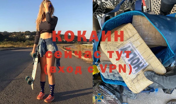 гашиш Новодвинск