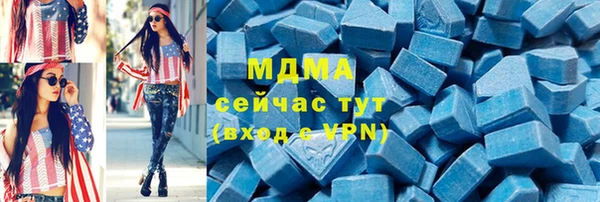 кокаин Абаза