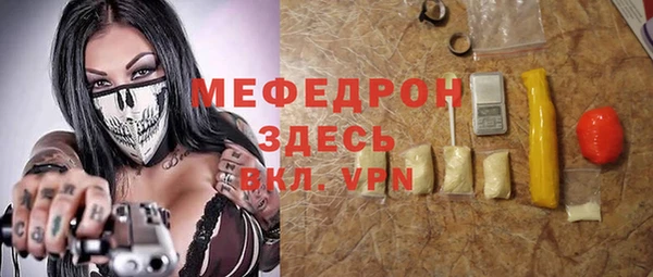кокаин Абаза