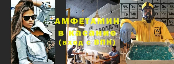 экстази Абинск