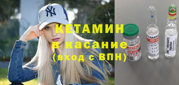 экстази Абинск