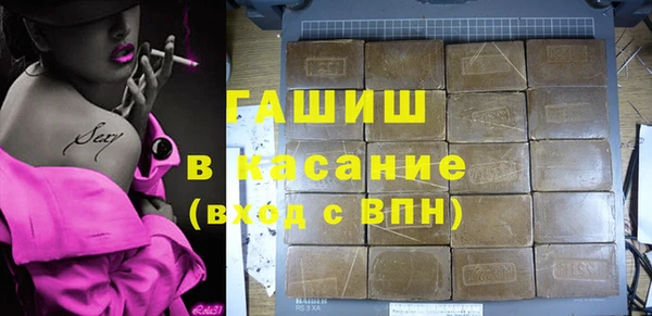 кокаин Абаза