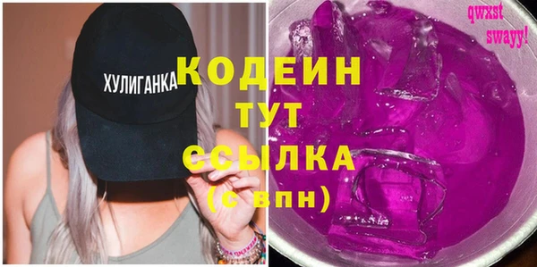 экстази Абинск