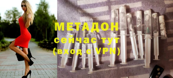 кокаин Абаза