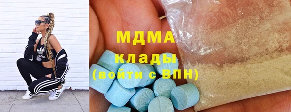 каннабис Абдулино