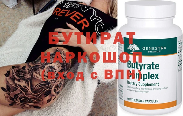 кокаин Абаза