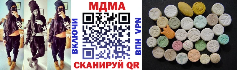 как найти   Алапаевск  МДМА VHQ 
