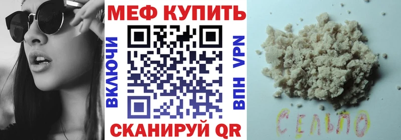 Меф mephedrone  ссылка на мегу ссылки  Алапаевск 