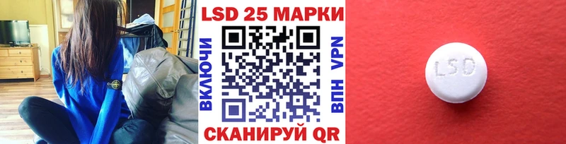 Марки NBOMe 1500мкг  хочу   Алапаевск 