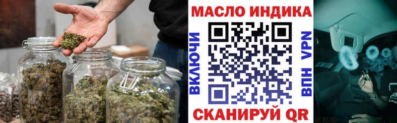 Дистиллят ТГК Wax  Алапаевск 